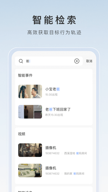 现实,【成都】【男奴征女S】截图