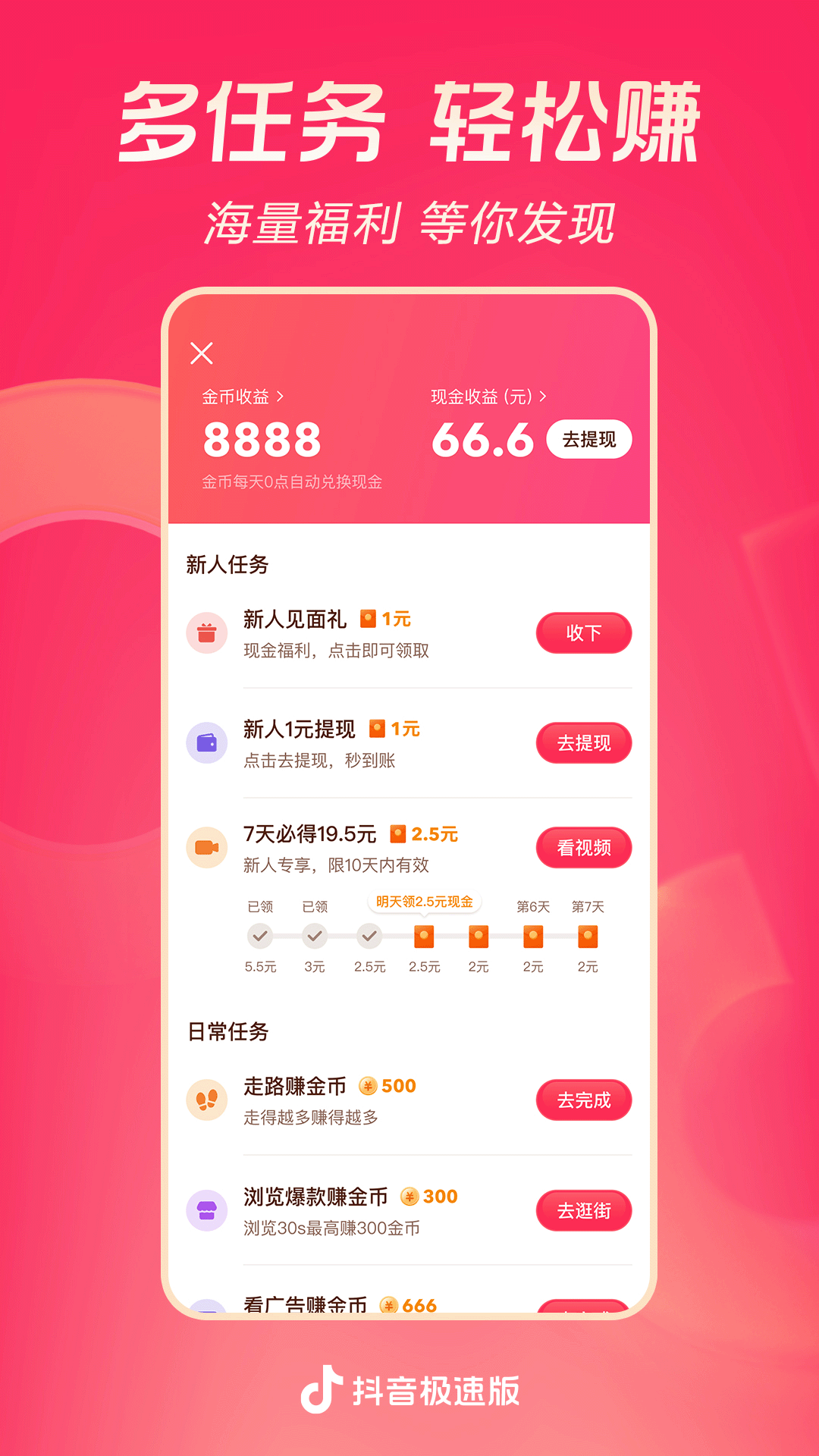 【清音阁】830359737截图