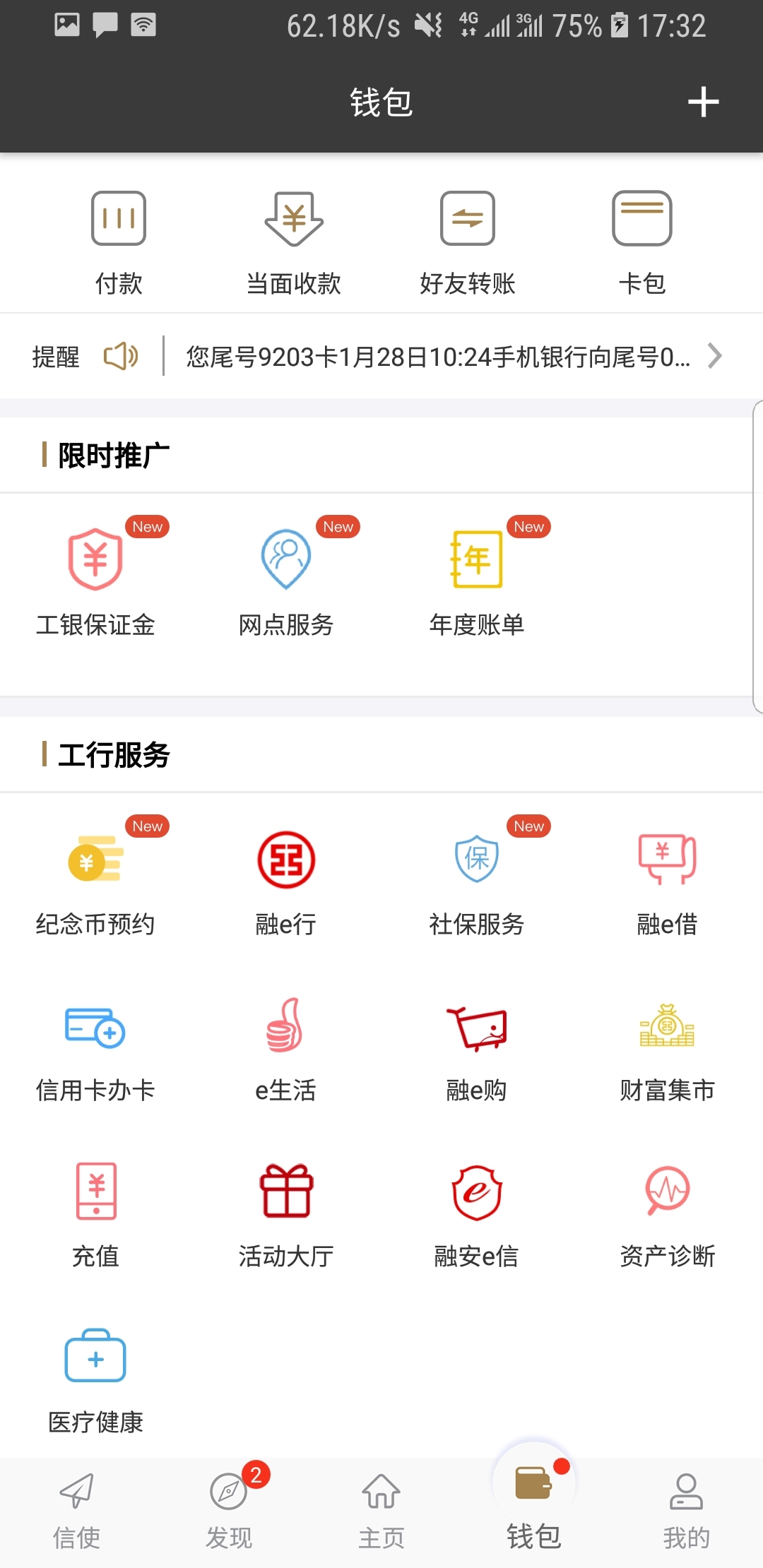 比较高端的兴趣爱好截图