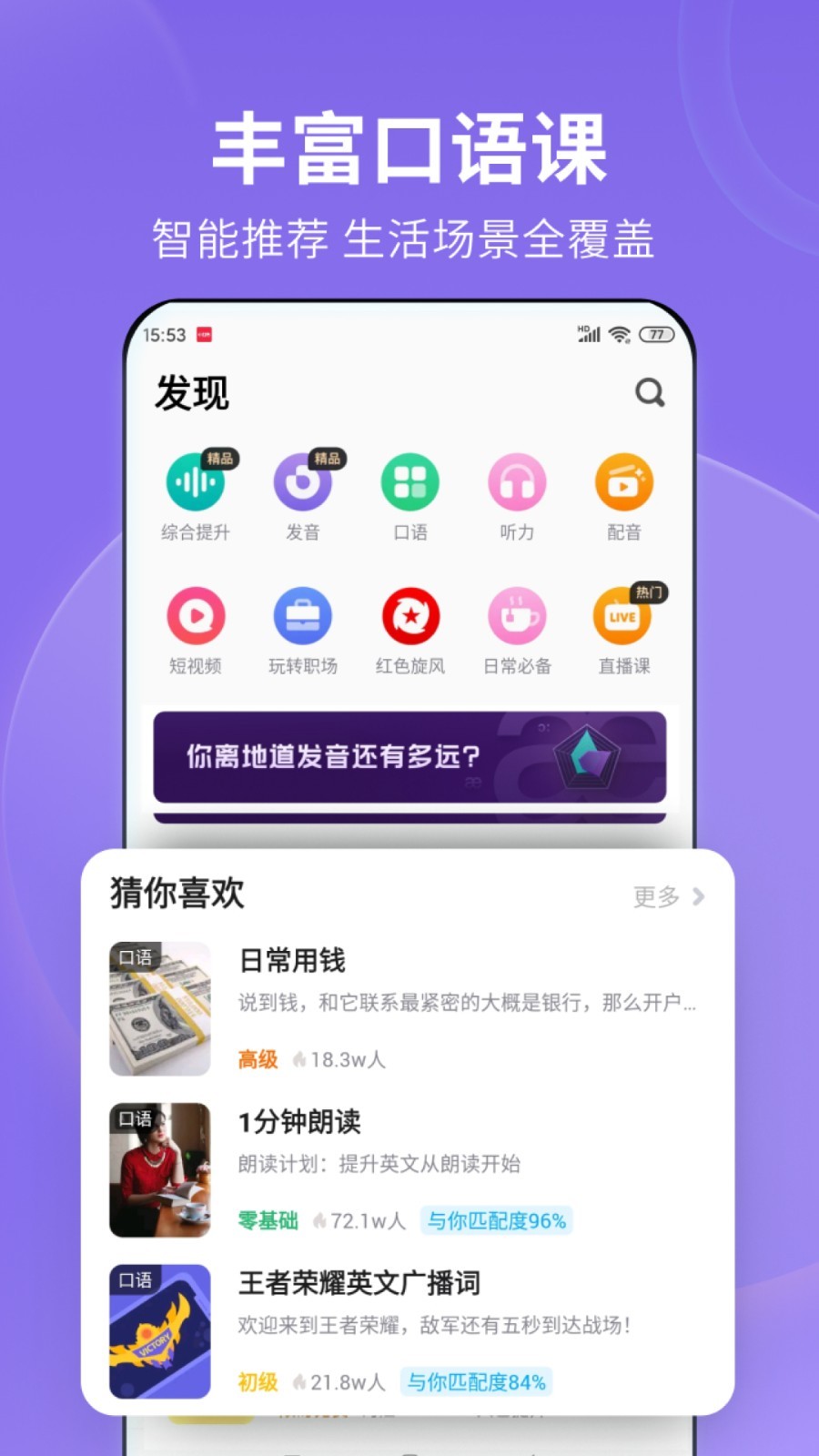 比较高端的兴趣爱好截图