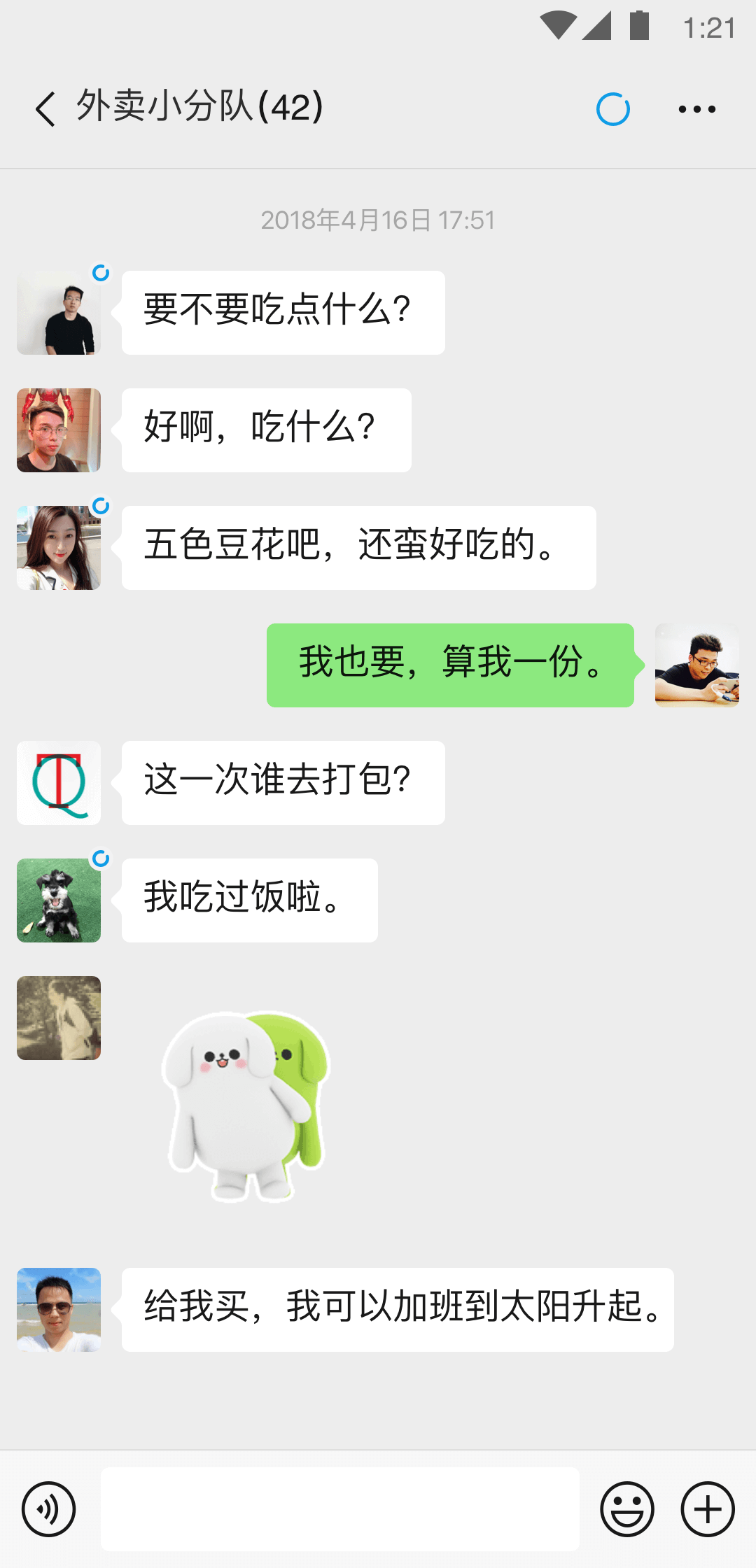 灵魂救赎女王 迅雷下载截图